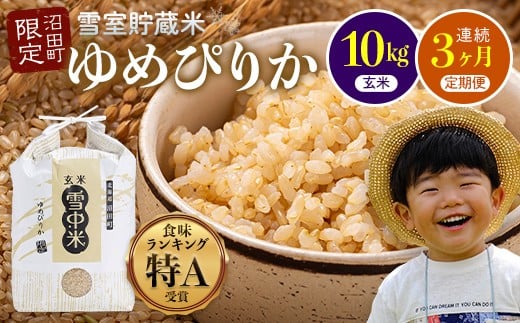 ykCczyʌzyߘa8N6Jnցzߘa7NxY t ᒆ ߂҂肩  10kg × 3 v30kg 3A    nr-1400