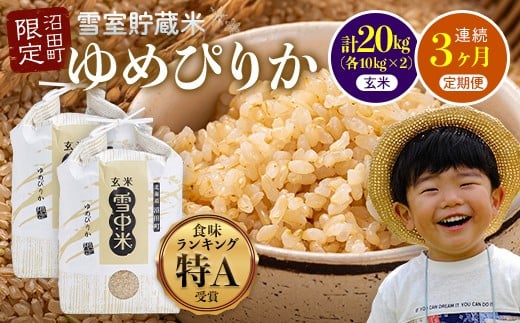 ykCczyʌzyߘa8N6Jnցzߘa7NxY t ᒆ ߂҂肩  20kg i10kg×2܁j × 3 v60kg 3A    nr-1402