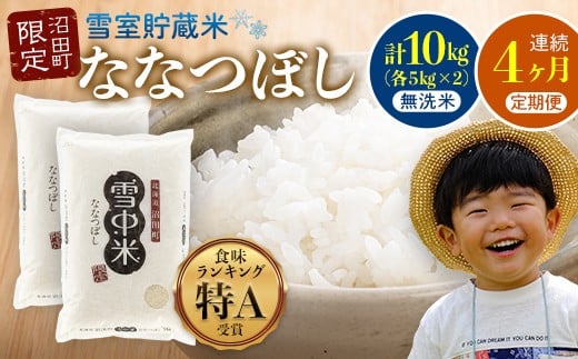 ykCczy4zȂȂڂ  10kgi5kg×2܁j 5Jn C  ᒆ kC nr-1009