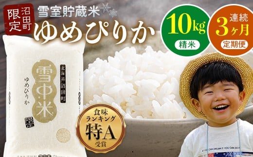 ykCczyʌzy2026N6Jnցzߘa7NxY t ᒆ ߂҂肩  10kg × 3 v30kg 3A    nr-1389