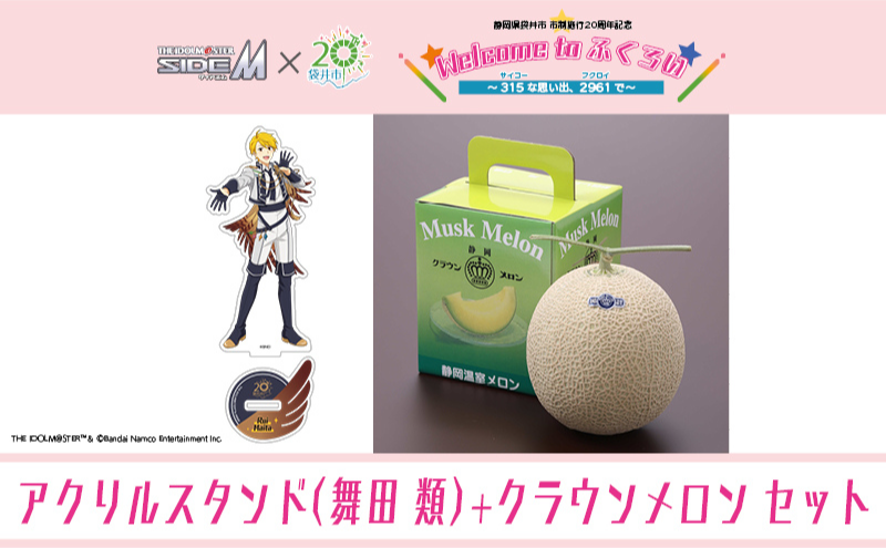 yÉ܈szNEi烁bZ[WJ[htj&ACh}X^[ SideM×܈sR{@uS.E.MvIWiߑ@ANX^hicށj