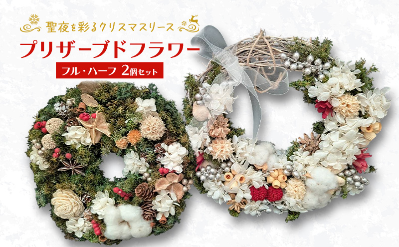 ykCʒzyvU[uht[zʂNX}X[X tEn[t2ZbgmقȂݎG݁ny [X NX}X  AWg vU[uh    kC \  z