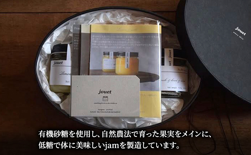 jouetのオーバルボックス 自然派ジャム3種 全粒粉クラッカー付き ギフトボックス 低糖［jouet（ジュエ）］【ジャム 詰め合わせ セット ギフト 3種 3個 クラッカー 旬 果実 フルーツ 手作り ハンドメイド】