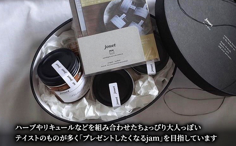 jouetのオーバルボックス 自然派ジャム3種 全粒粉クラッカー付き ギフトボックス 低糖［jouet（ジュエ）］【ジャム 詰め合わせ セット ギフト 3種 3個 クラッカー 旬 果実 フルーツ 手作り ハンドメイド】