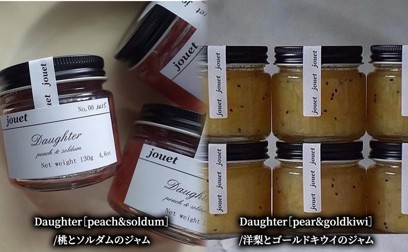 jouetのオーバルボックス 自然派ジャム3種 全粒粉クラッカー付き ギフトボックス 低糖［jouet（ジュエ）］【ジャム 詰め合わせ セット ギフト 3種 3個 クラッカー 旬 果実 フルーツ 手作り ハンドメイド】