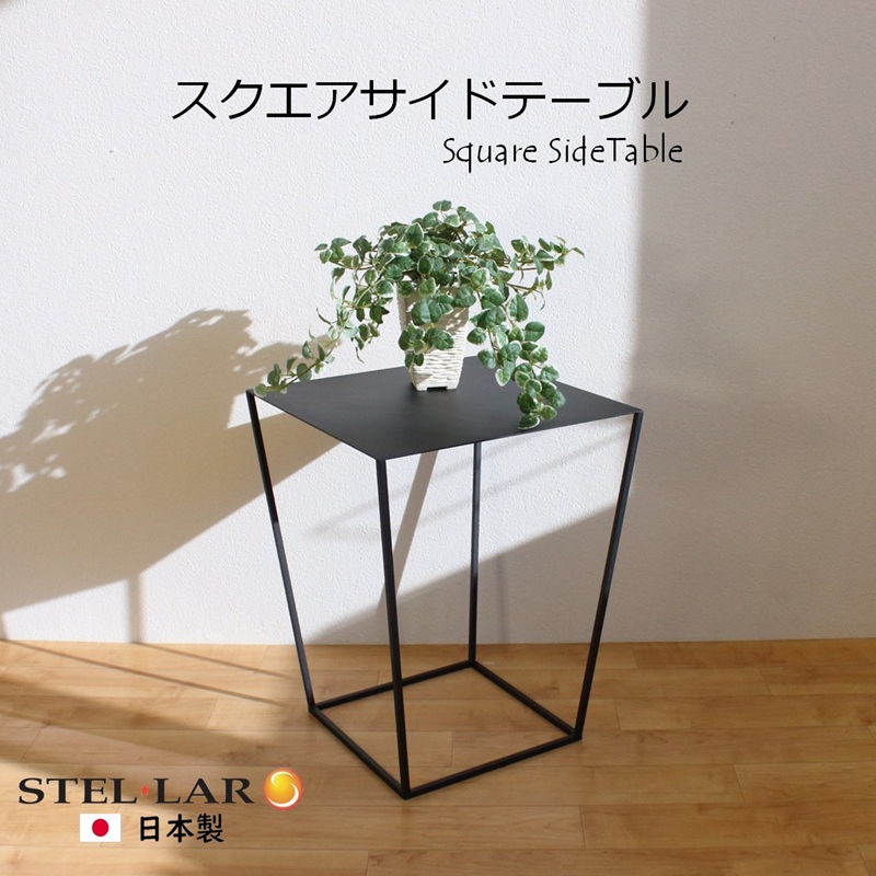 �y�򕌌��������z�T�C�h�e�[�u�� �� ������� �k�� �p�^ �g���s�v �����i �A�C�A���e�[�u�� �\�t�@�[�T�C�h �~�j�e�[�u�� �e�[�u�� ������� �V���v�� �V�� 40cm �T�[�L�����[�^�[ �� �ԑ� ���r���O ���� �Q�� �e�[�u�� ����50cm �X�N�G�A�T�C�h�e�[�u��