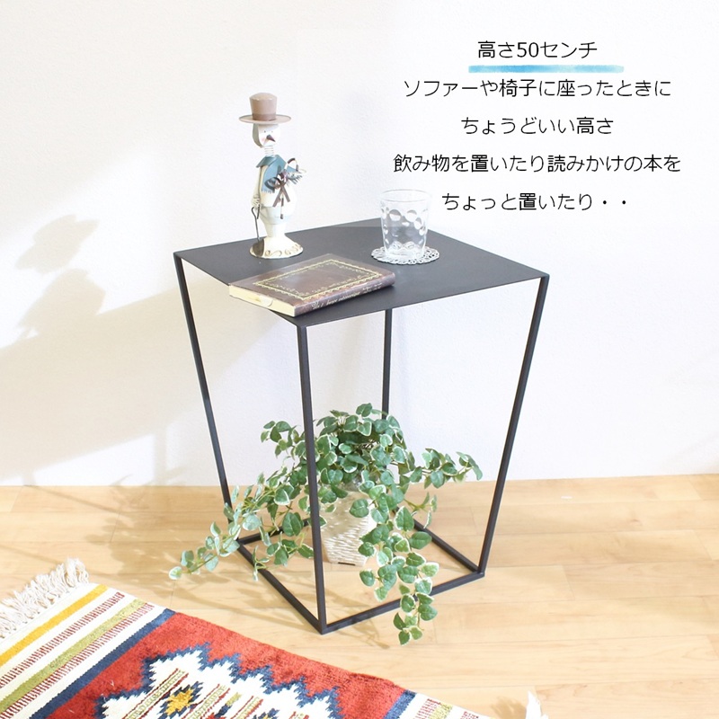 サイドテーブル 黒 おしゃれ 北欧 角型 組立不要 完成品 アイアンテーブル ソファーサイド ミニテーブル テーブル おしゃれ シンプル 天板 40cm サーキュレーター 台 花台 リビング 玄関 寝室 テーブル 高さ50cm スクエアサイドテーブル