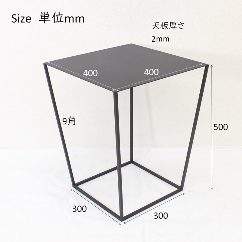 サイドテーブル 黒 おしゃれ 北欧 角型 組立不要 完成品 アイアンテーブル ソファーサイド ミニテーブル テーブル おしゃれ シンプル 天板 40cm サーキュレーター 台 花台 リビング 玄関 寝室 テーブル 高さ50cm スクエアサイドテーブル