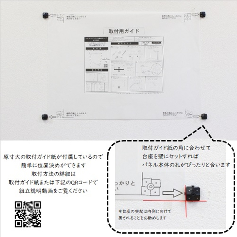 スチールパンチングパネル壁面取付タイプ 黒 有孔ボード 壁面収納 マグネット パンチング ディスプレイ スチールパンチングボード スチール マグネットボード ヘルメット掛け 石膏ボード壁 キッチン 洗面所 玄関