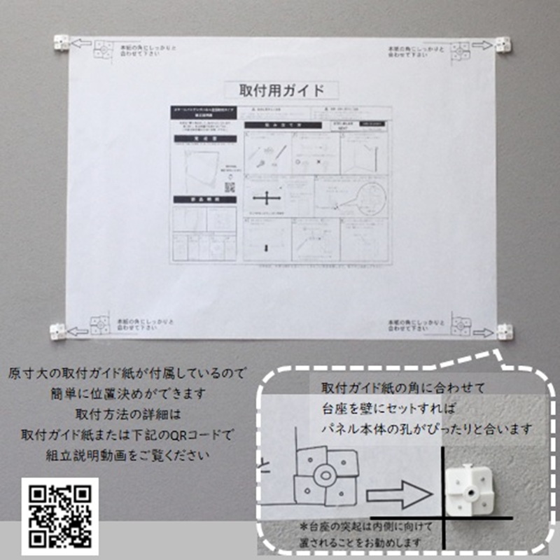 スチールパンチングパネル壁面取付タイプ 白 有孔ボード 壁面収納 マグネット パンチング ディスプレイ スチールパンチングボード スチール マグネットボード ヘルメット掛け 石膏ボード壁 キッチン 洗面所 玄関