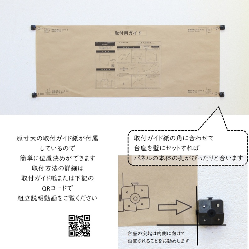 スチールパンチングパネル壁面取付ロングタイプ 黒 有孔ボード 壁面収納 マグネット パンチング ディスプレイ スチールパンチングボード スチール マグネットボード ヘルメット掛け 石膏ボード壁 キッチン 洗面所 玄関