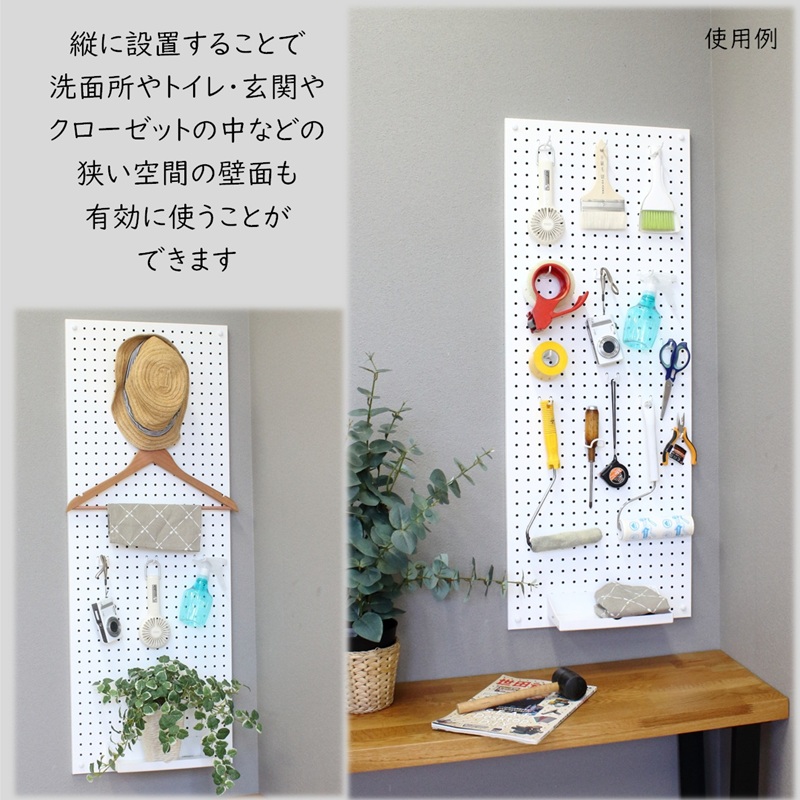 スチールパンチングパネル壁面取付ロングタイプ 白 有孔ボード 壁面収納 マグネット パンチング ディスプレイ スチールパンチングボード スチール マグネットボード ヘルメット掛け 石膏ボード壁 キッチン 洗面所 玄関