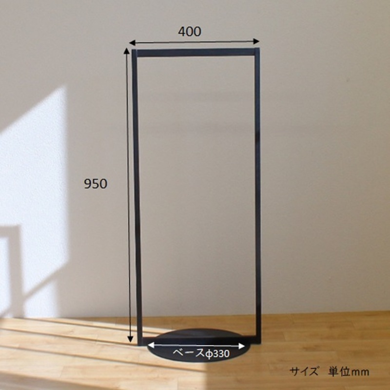 円盤ベースハンガーW400 黒 ロータイプ ハンガーラック おしゃれ 子ども キッズ 子供 パイプハンガー スリム シンプル アイアン 省スペース 子ども用 洋服かけ 傘掛け ハンギング 収納 玄関収納 高さ95cm