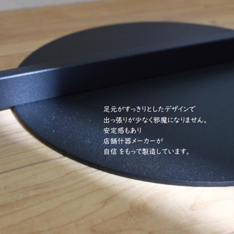 円盤ベースハンガーW400 黒 ロータイプ ハンガーラック おしゃれ 子ども キッズ 子供 パイプハンガー スリム シンプル アイアン 省スペース 子ども用 洋服かけ 傘掛け ハンギング 収納 玄関収納 高さ95cm