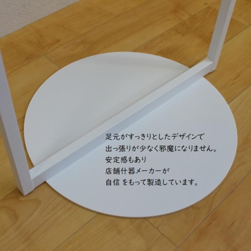 円盤ベースハンガーW400 白 ロータイプ ハンガーラック おしゃれ 子ども キッズ 子供 パイプハンガー スリム シンプル アイアン 省スペース 子ども用 洋服かけ 傘掛け ハンギング 収納 玄関収納 高さ95cm