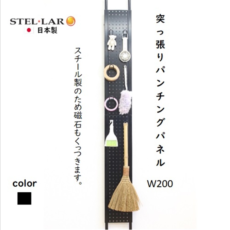 �y�򕌌��������z�˂�����p���`���O�p�l��W200 ���@�ǖʎ��[ ���ς� �L�E�{�[�h 20cm �}�O�l�b�g�{�[�h �Ǌ|�� ���b�N �X�`�[���p�l�� �p���`���O �y�O�{�[�h �p���`���O�{�[�h �X���� �ȃX�y�[�X ���� �L�b�`�� ���ʏ� �w�����b�g ���P