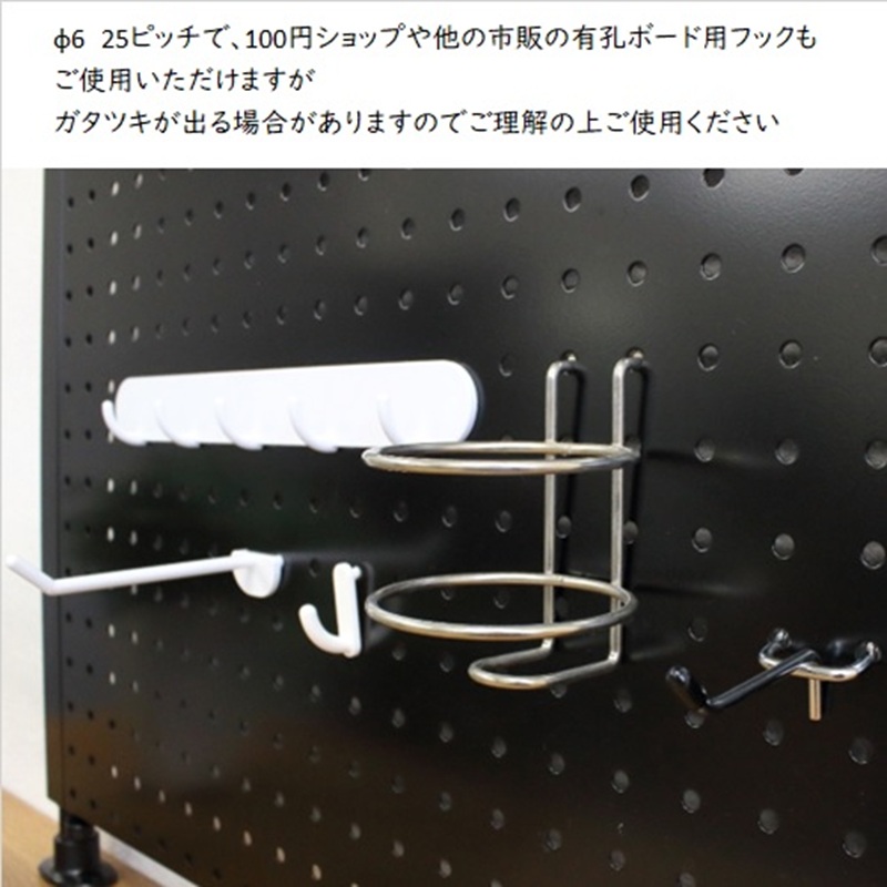 突っ張りパンチングパネルW200 黒　壁面収納 つっぱり 有孔ボード 20cm マグネットボード 壁掛け ラック スチールパネル パンチング ペグボード パンチングボード スリム 省スペース 玄関 キッチン 洗面所 ヘルメット 日傘