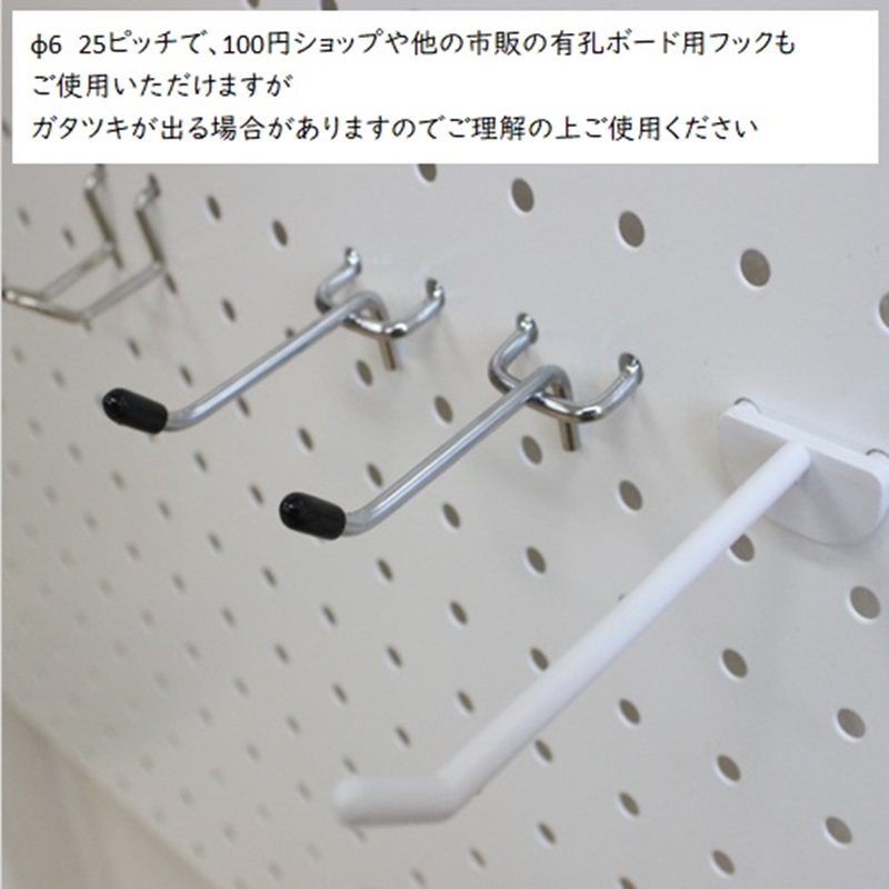 突っ張りパンチングパネルW200 白　壁面収納 つっぱり 有孔ボード 20cm マグネットボード 壁掛け ラック スチールパネル パンチング ペグボード パンチングボード スリム 省スペース 玄関 キッチン 洗面所 ヘルメット 日傘