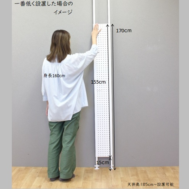 突っ張りパンチングパネルW200 白　壁面収納 つっぱり 有孔ボード 20cm マグネットボード 壁掛け ラック スチールパネル パンチング ペグボード パンチングボード スリム 省スペース 玄関 キッチン 洗面所 ヘルメット 日傘