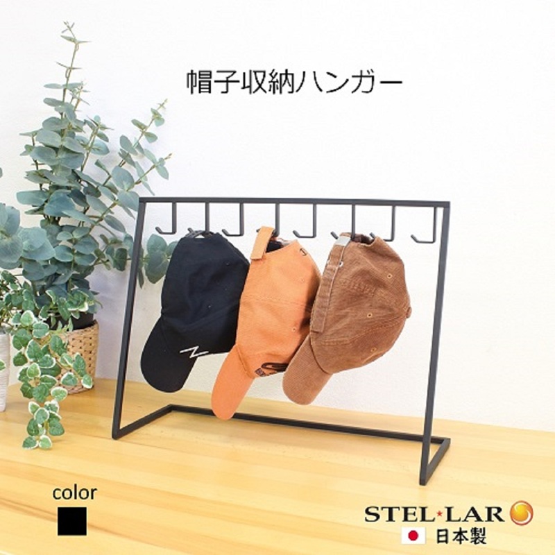 �y�򕌌��������z�X�q���[�n���K�[ �� �X�q���[�X�^���h �X�q�X�^���h �X�q���b�N �X�q�|�� �L���b�v �L�[�X�^���h �X�q�f�B�X�v���C �݂艺�� �X�q 8�� �싅�X �n���`���O�X �ȃX�y�[�X ���� ���[ �������� �N���[�[�b�g �X�`�[�� �S ���C�� ���