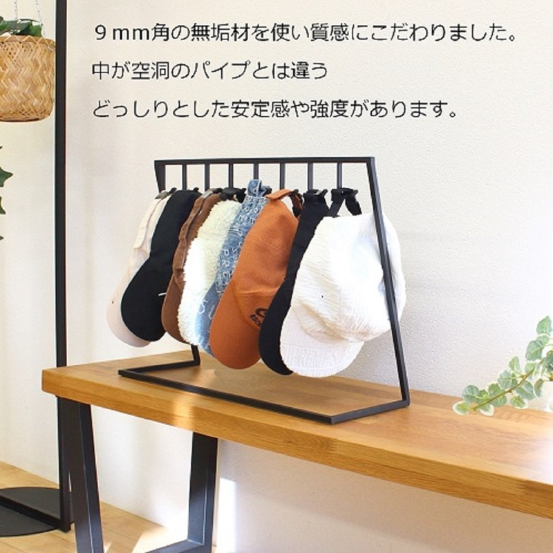 帽子収納ハンガー 黒 帽子収納スタンド 帽子スタンド 帽子ラック 帽子掛け キャップ キースタンド 帽子ディスプレイ 吊り下げ 帽子 8個 野球帽 ハンチング帽 省スペース 玄関 収納 押し入れ クローゼット スチール 鉄 無垢材 卓上
