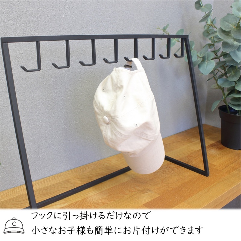 帽子収納ハンガー 黒 帽子収納スタンド 帽子スタンド 帽子ラック 帽子掛け キャップ キースタンド 帽子ディスプレイ 吊り下げ 帽子 8個 野球帽 ハンチング帽 省スペース 玄関 収納 押し入れ クローゼット スチール 鉄 無垢材 卓上