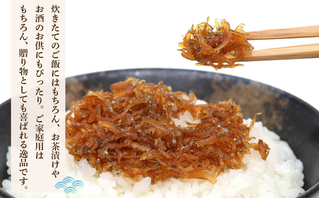 淡路島 松幸丸水産ちりめん山椒500ｇ 兵庫県産