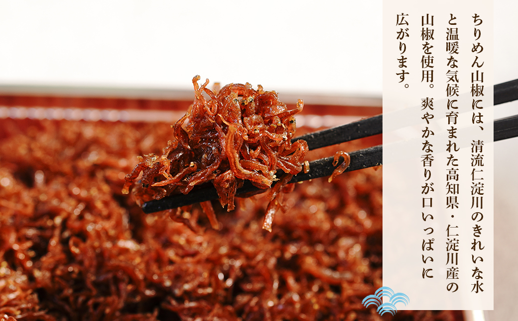 淡路島 松幸丸水産 瀬戸の幸（ちりめんじゃこ200ｇ・ちりめん山椒200ｇ）