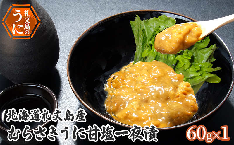 ykC當zkC 當Y ނ炳 É 60g×1@Ej _O L HHi TLEj ÉЂ ܂₩ RN 當