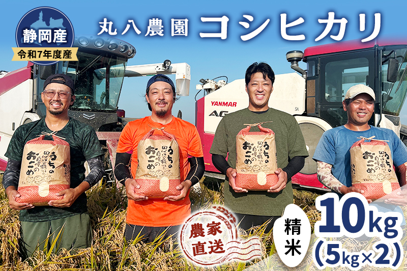 �y�É����܈�s�z���� �ߘa7�N�x�Y�É��Y�R�V�q�J������5kg×2 �� �R�� �����Ђ��� �R�V�q�J�� ���� ���� �܈�s �É���