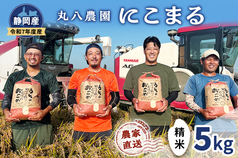 yÉ܈sz ߘa7NxYÉYɂ܂鐸5kg  R ɂ܂   ܈s É