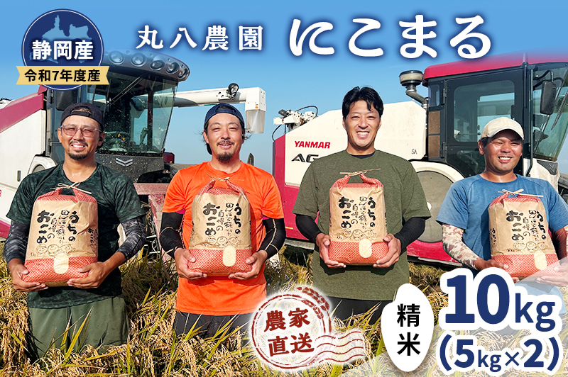 yÉ܈sz ߘa7NxYÉYɂ܂鐸5kg×2  R ɂ܂   ܈s É