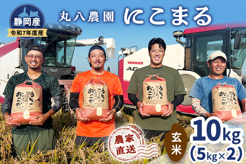 yÉ܈sz ߘa7NxYÉYɂ܂錺5kg×2  R ɂ܂  ܈s É