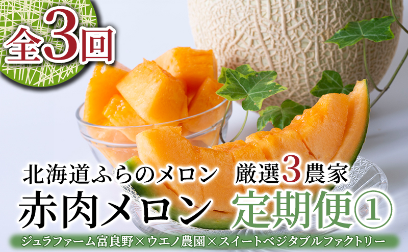 ykCxǖszyN3ցzy2026N7`8A͂zʌI ӂ̃ I3_ R{  (1)  Hה ԓ 2×3 v6 (kC xǖs ʕ t[c Â fU[g Yn VN 撅 Wt@[xǖ EGm_ XC[gxW^