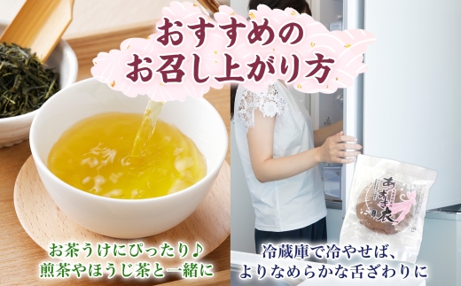 無地熨斗 一心堂 あずき衣 15個 和菓子 お菓子菓子 おやつ デザート スイーツ 和スイーツ 北海道産小豆 あずき あんこ 甘い 個包装 贈答品 プレゼント 手土産 お取り寄せ 送料無料 北海道 洞爺湖町