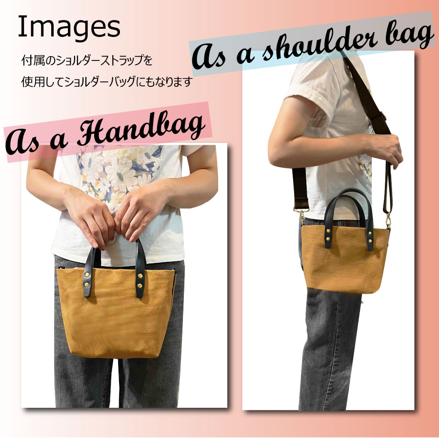 【倉敷産帆布×本革】【オールデイキャリー】【S】(グレージュ×黒) 2Wayトートバッグ