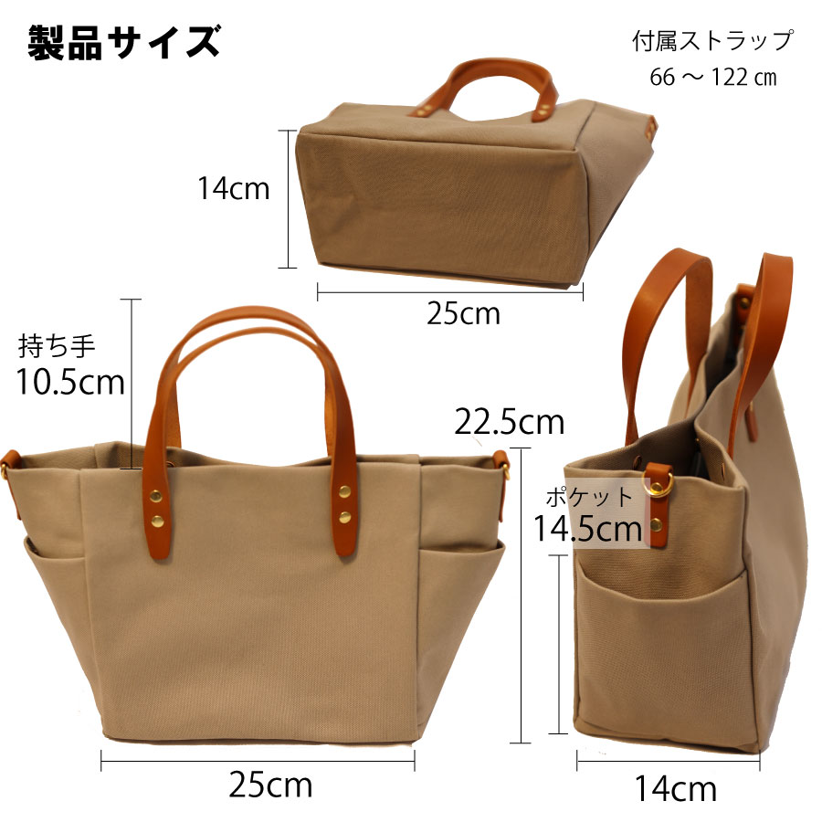 【倉敷産帆布×本革】【オールデイキャリー】【M】(黒×黒) 2Wayトートバッグ