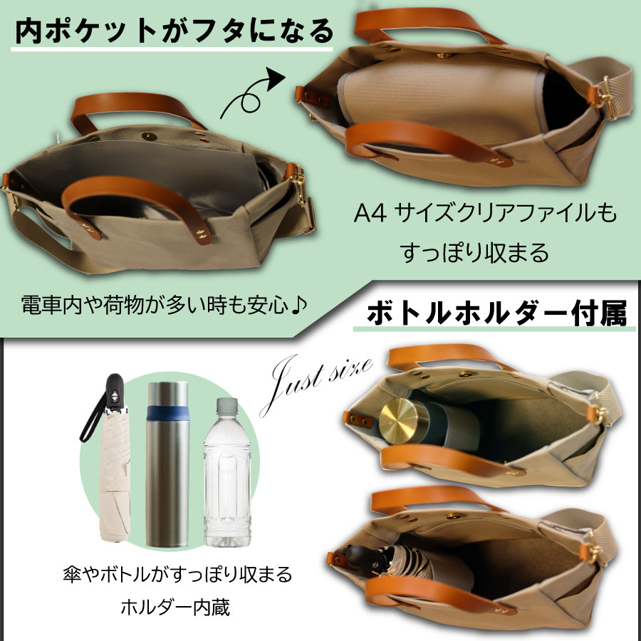 【倉敷産帆布×本革】【オールデイキャリー】【M】(ネイビー×黒) 2Wayトートバッグ