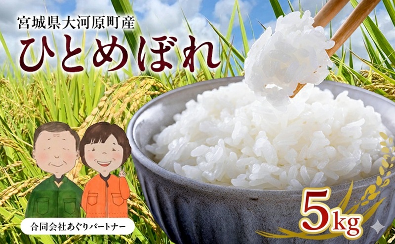 y{錧͌zߘa7NY V {錧͌Y ЂƂ߂ڂ 5kg      R ߘa7N {錧Y