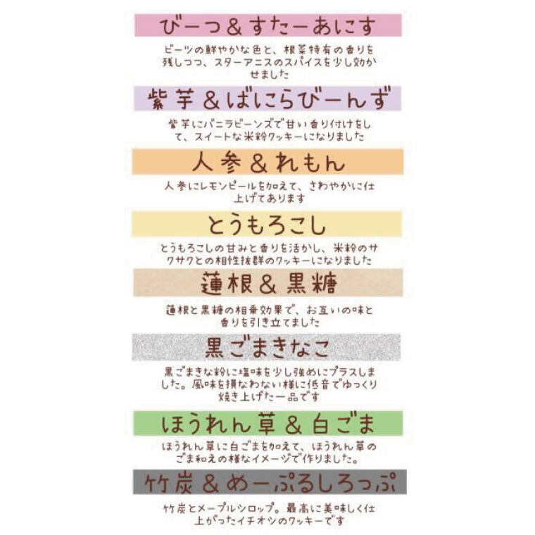 ★グルテンフリー★野菜と米粉のヴィーガンカラフルクッキー缶｜クッキー お菓子 おやつ グルテンフリー ヴィーガン 米粉 野菜 クッキー缶 ギフト プレゼント 贈り物 茨城県 行方市(HS-1)