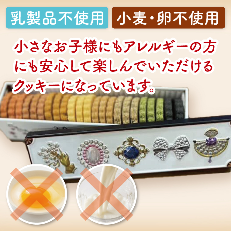 ★グルテンフリー★野菜と米粉のヴィーガンカラフルクッキー缶｜クッキー お菓子 おやつ グルテンフリー ヴィーガン 米粉 野菜 クッキー缶 ギフト プレゼント 贈り物 茨城県 行方市(HS-1)