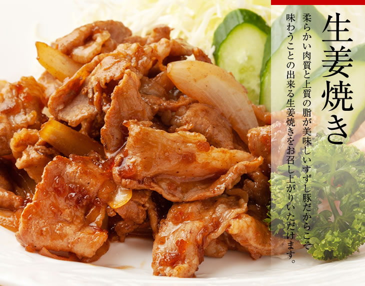 【2026年2月より順次発送】【6回定期便】【田中農場のすずし豚】 切り落とし 約4kgセット｜肉 お肉 豚肉 切り落とし すずし豚 ブランド 定期便 お肉定期便 茨城県 行方市(M-12)