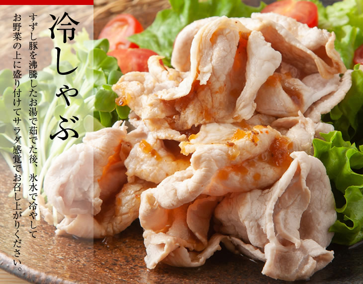 【2026年2月より順次発送】【12回定期便】【田中農場のすずし豚】 切り落とし 約4kgセット｜肉 お肉 豚肉 切り落とし すずし豚 ブランド 定期便 お肉定期便 茨城県 行方市(M-13)