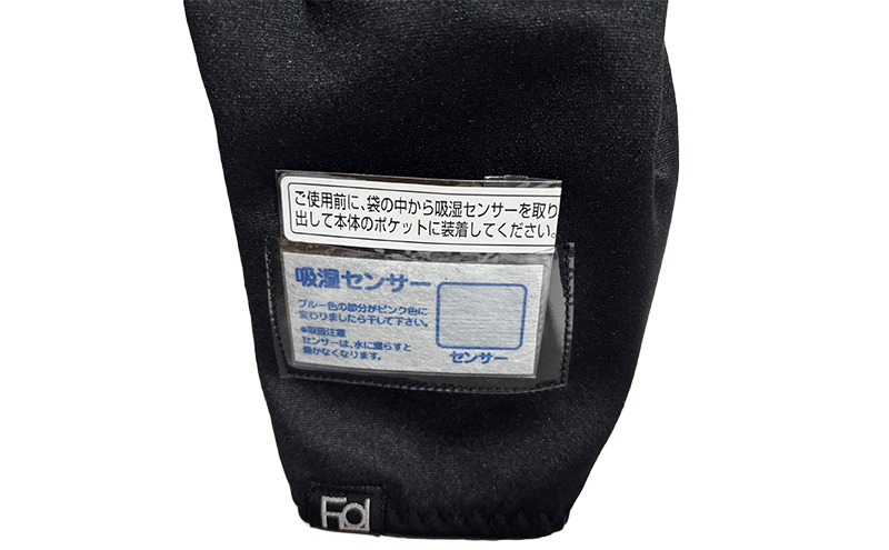 シリカクリーングローブ ブラック 吸湿センサー付き(左手のみ) グローブ インナーグローブ 消臭