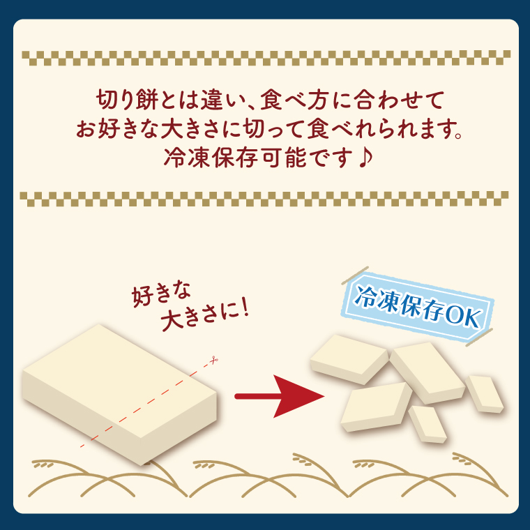 茨城県行方市のふるさと納税 満月もち米「杵つきのし餅」 2kg×2枚｜もち のし餅 お餅 もち米 満月 杵つき 菓子処坂本 茨城県 行方市(K-10-2)