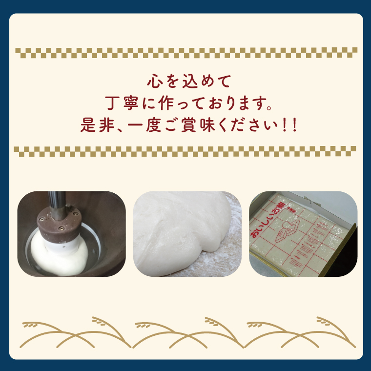 茨城県行方市のふるさと納税 満月もち米「杵つきのし餅」 2kg×2枚｜もち のし餅 お餅 もち米 満月 杵つき 菓子処坂本 茨城県 行方市(K-10-2)