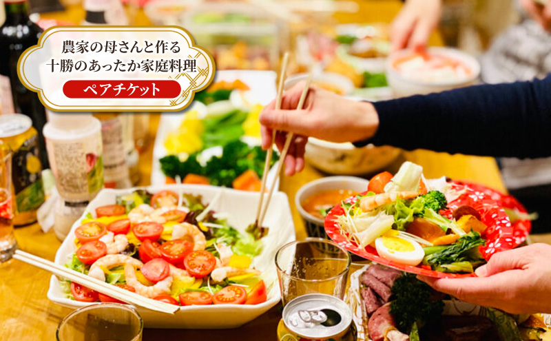 ykCʒzykC \ ʒ z_Ƃ̕ꂳƍ\̂ƒ뗿m yA `Pbg ny q w cA[ ̌^  s Cxg ~x R ڏZ R q KCh kC \  z