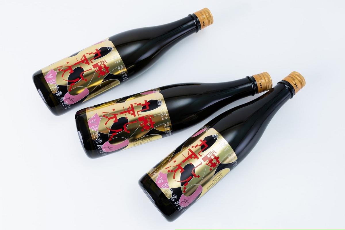 【西脇市制20周年記念酒】 横尾忠則 × 醸し人九平次 720ml ～西脇市産山田錦100％使用～ (19-47) 日本酒 お酒 醸し人九平次 純米大吟醸 限定酒 記念ラベル 萬乗醸造