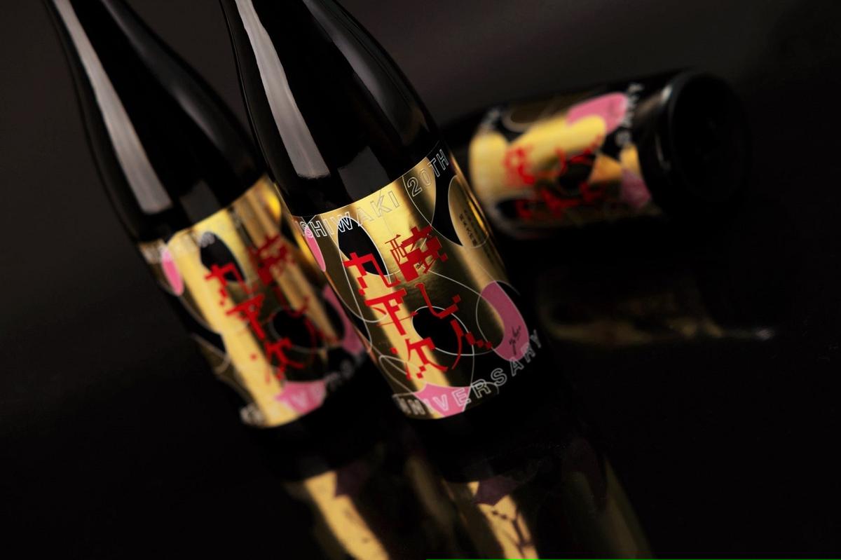 【西脇市制20周年記念酒】 横尾忠則 × 醸し人九平次 720ml ～西脇市産山田錦100％使用～ (19-47) 日本酒 お酒 醸し人九平次 純米大吟醸 限定酒 記念ラベル 萬乗醸造