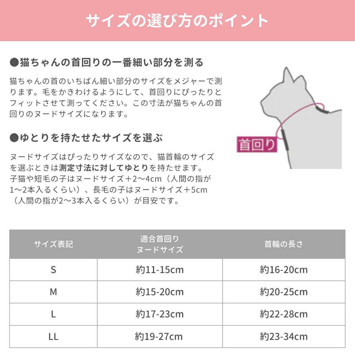 【Sサイズ】ぽぽねこ 猫首輪 MUJIコットンプレーン セイフティバックル・鈴付き・ハゲにくい「共通返礼品」 | 全19色 首輪 ペット ペット用品 ねこ ネコ 茨城県 守谷市